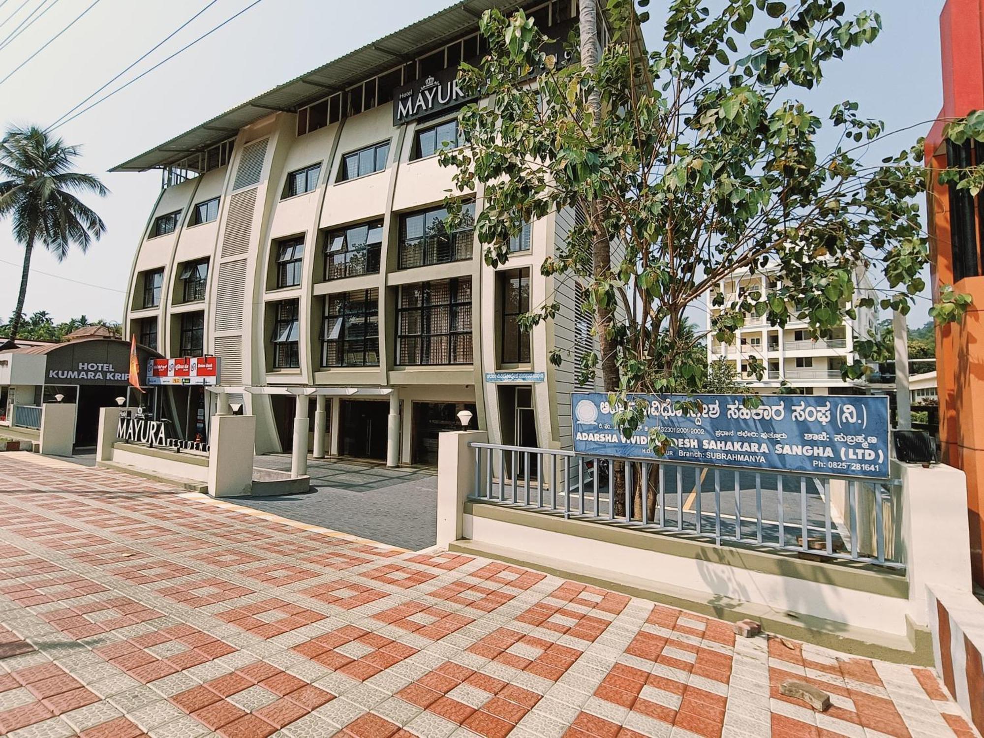 Hotel Mayura Residency Subrahmanya Εξωτερικό φωτογραφία